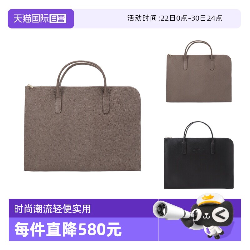 男包电脑包珑骧商务包