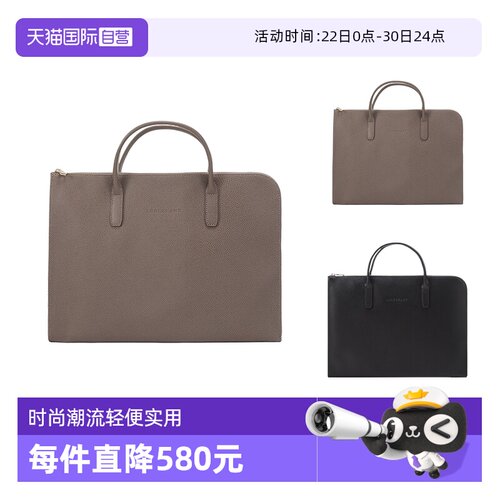 男包电脑包珑骧商务包