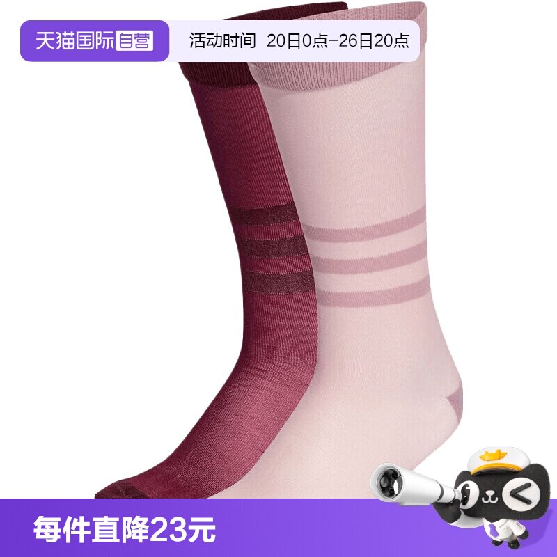 【自营】adidas阿迪三叶草中性休闲袜子KD8365