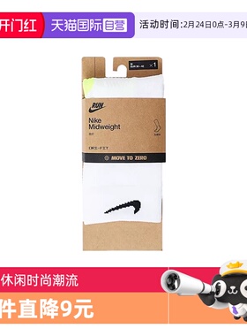 【自营】耐克中性U NK MDWT RUN MCRW 1PR - 168运动袜HV6935-100