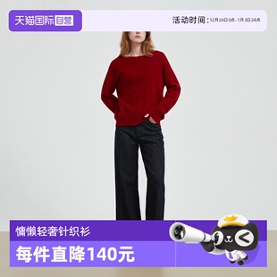 自营 芭瑞慵懒轻奢一字领针织衫 Petit 佩蒂特 上衣羊绒 Bari