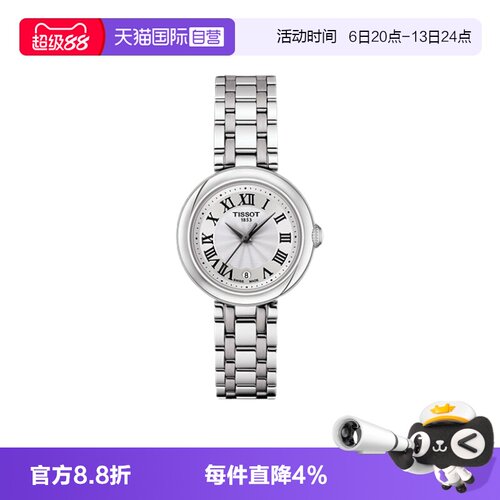 瑞士天梭时尚百搭石英机芯