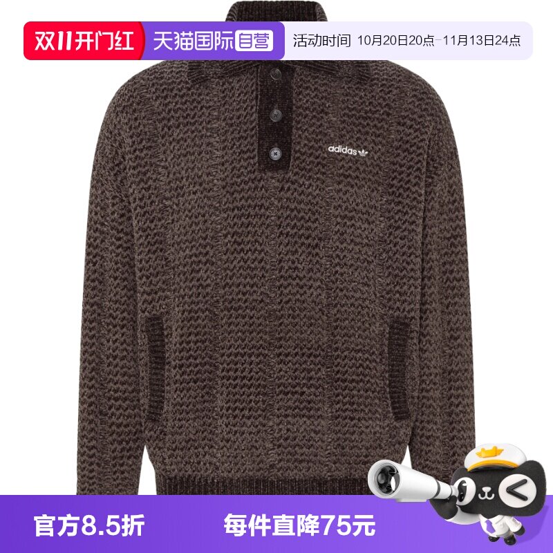 【自营】adidas阿迪达斯三叶草POLO SWE男子运动休闲毛衣KW5698
