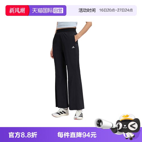 【自营】adidas阿迪达斯SFL WV PNT女子运动休闲运动裤长裤KH2621