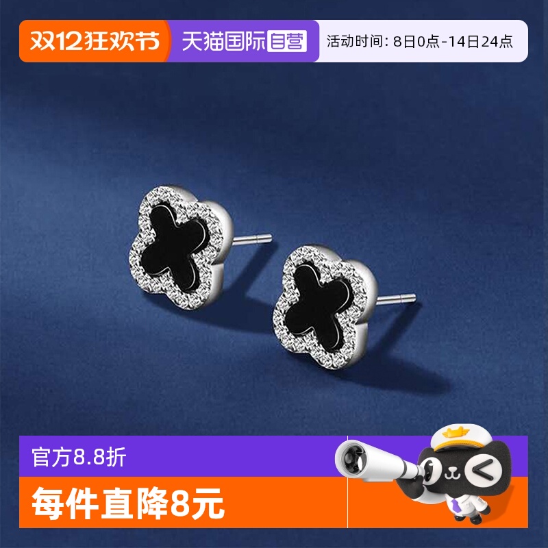 英国耳钉daisybeauty幸运女