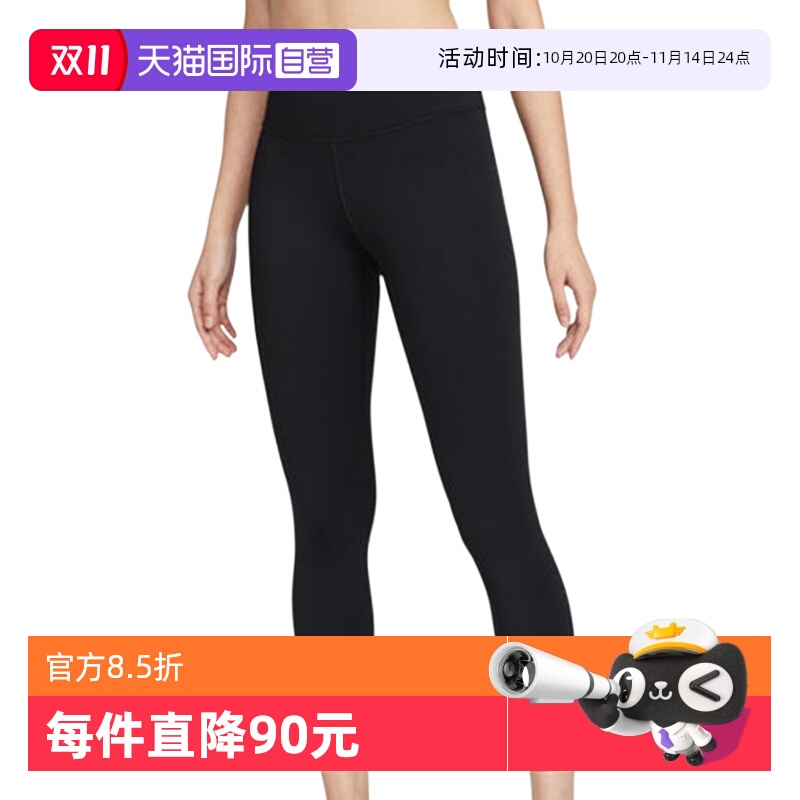 耐克女NIKEONE速干高腰九分裤