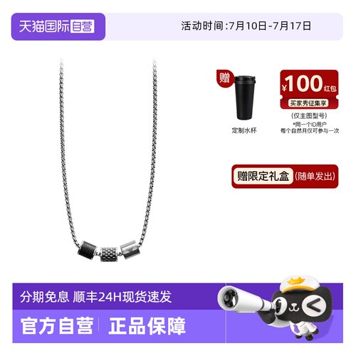 自营阿玛尼易烊千玺同款项链