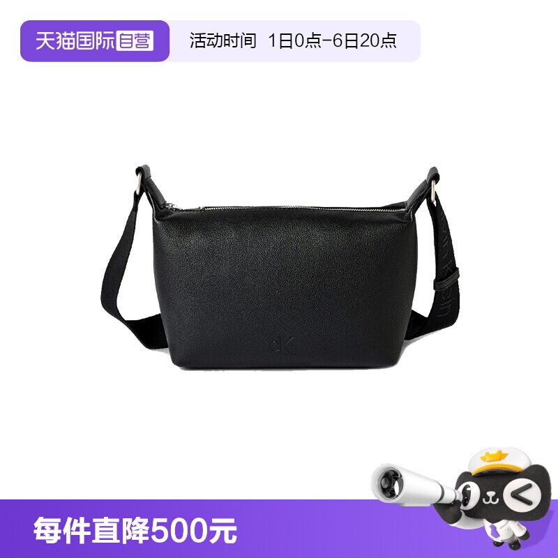 凯文克莱聚氨酯单肩斜挎包