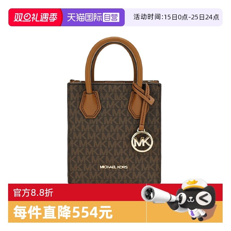 MICHAEL迷你老花琴谱包单肩包