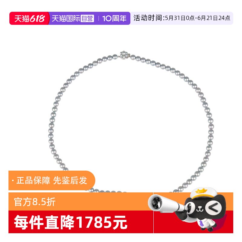 【自营】中古9.5新TASAKI(塔思琦)银灰色海水珍珠串珠长项链63cm