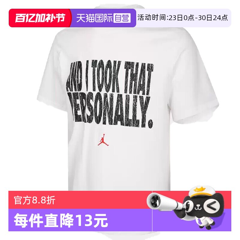 【自营】NIKE耐克男子针织运动休闲短袖T恤IF0871-100