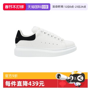 【自营】MCQUEEN麦昆小白鞋厚底男女同款休闲百搭板鞋情人节礼物