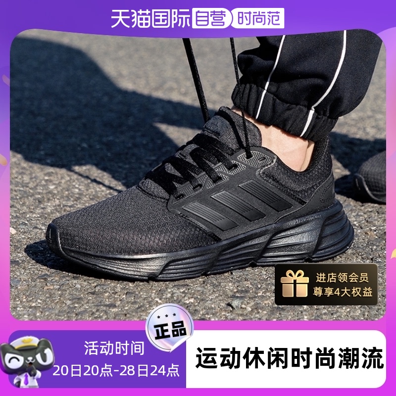 【自营】Adidas阿迪达斯男鞋跑步鞋防滑耐磨休闲鞋轻便透气运动鞋 运动鞋new 运动休闲鞋 原图主图