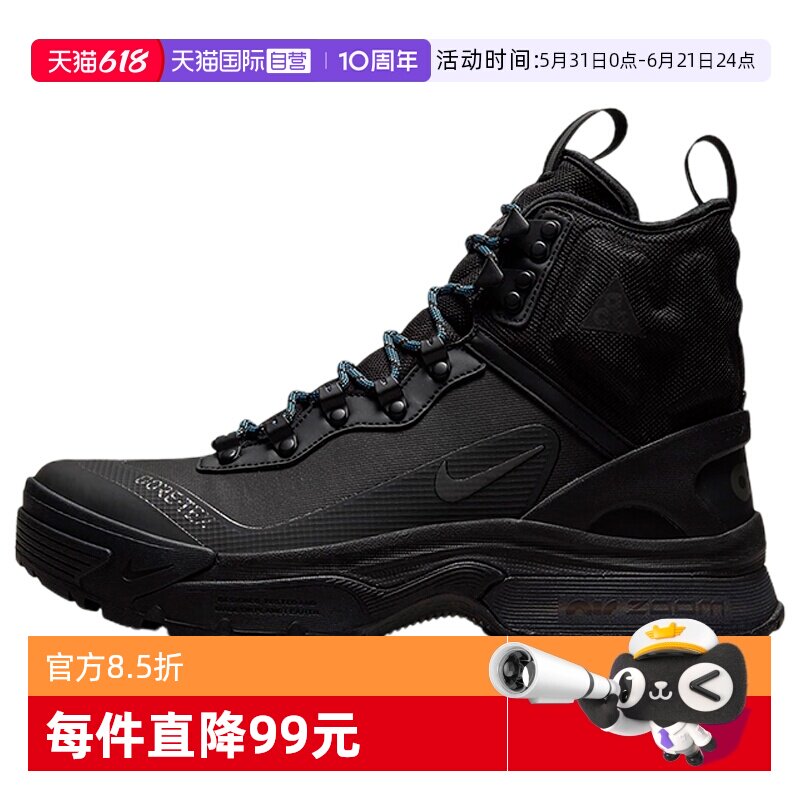 【自营】耐克男鞋运动休闲户外防泼水户外鞋登山鞋靴DD2858-001