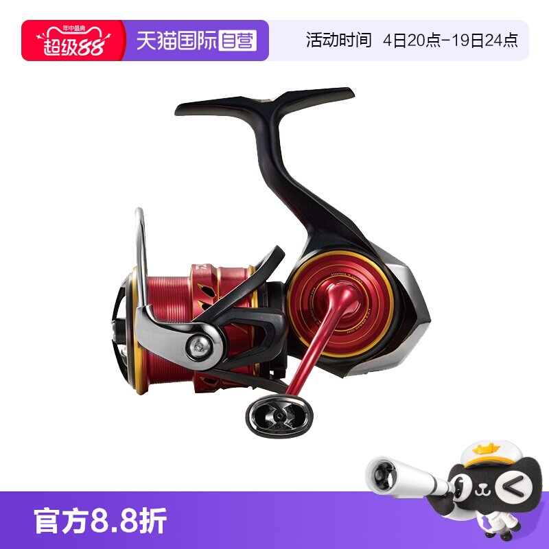 达亿瓦22新款火蜥蜴LT纺车轮