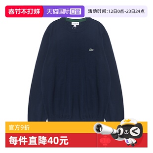 【自营】Lacoste/拉科斯特宽松毛衣百搭针织衫简约圆领上衣男春秋
