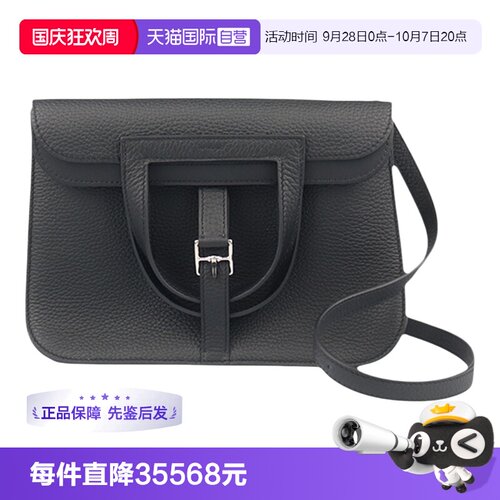 【自营】中古95新HERMES 爱马仕 HALZAN黑色CLEMENCE皮25斜挎包