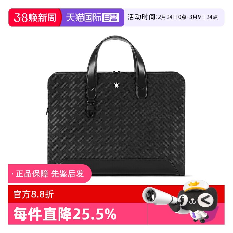 【自营】Montblanc/万宝龙风尚3.0大号黑色商务公文包男士礼物