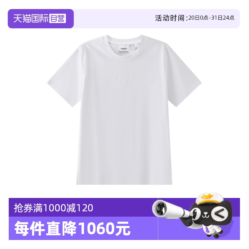 【自营】博柏利BURBERRY 女士橡树叶徽章刺绣圆领短袖T恤80691091