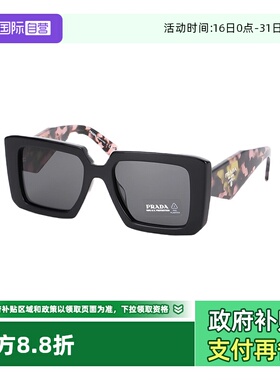 【自营】意大利PRADA普拉达时尚潮流黑色方框宽边太阳镜墨镜 23YF