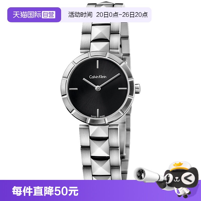【自营】Calvin Klein官方CK手表时尚潮流女表钢带K5T33141精钢