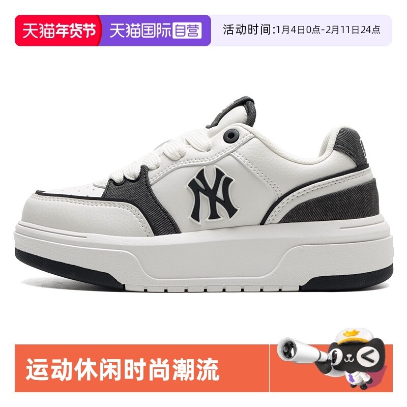 【自营】MLB美职棒男鞋女鞋黑白色时尚运动鞋厚底休闲鞋3ASXD015N,运动鞋new,运动休闲鞋,淘宝优惠券,粉丝福利购,淘宝优惠卷