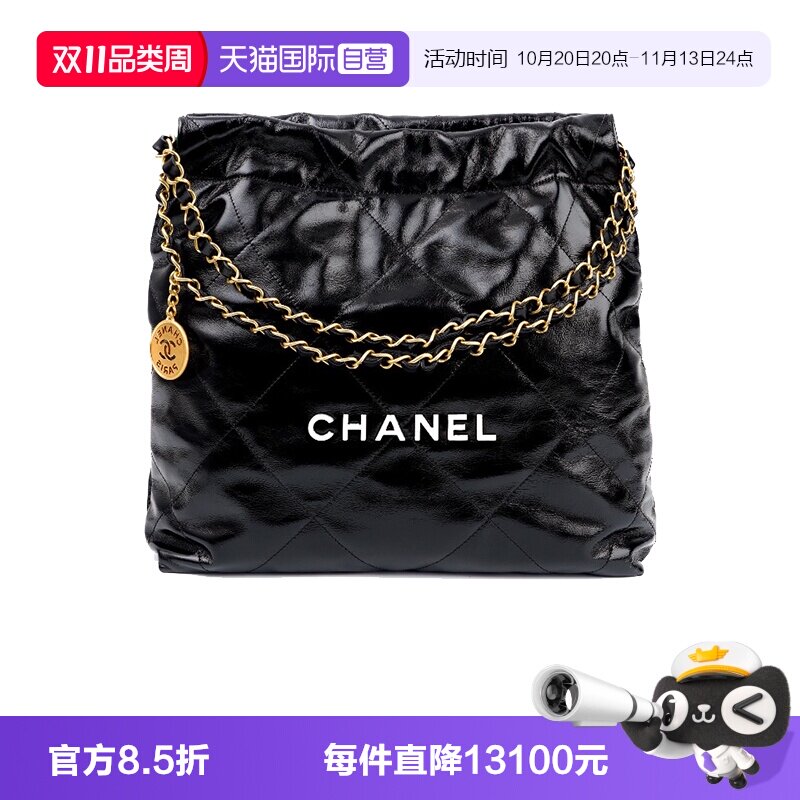 【自营】中古95新CHANEL香奈儿22Bag链条菱格纹大容量小牛皮包包