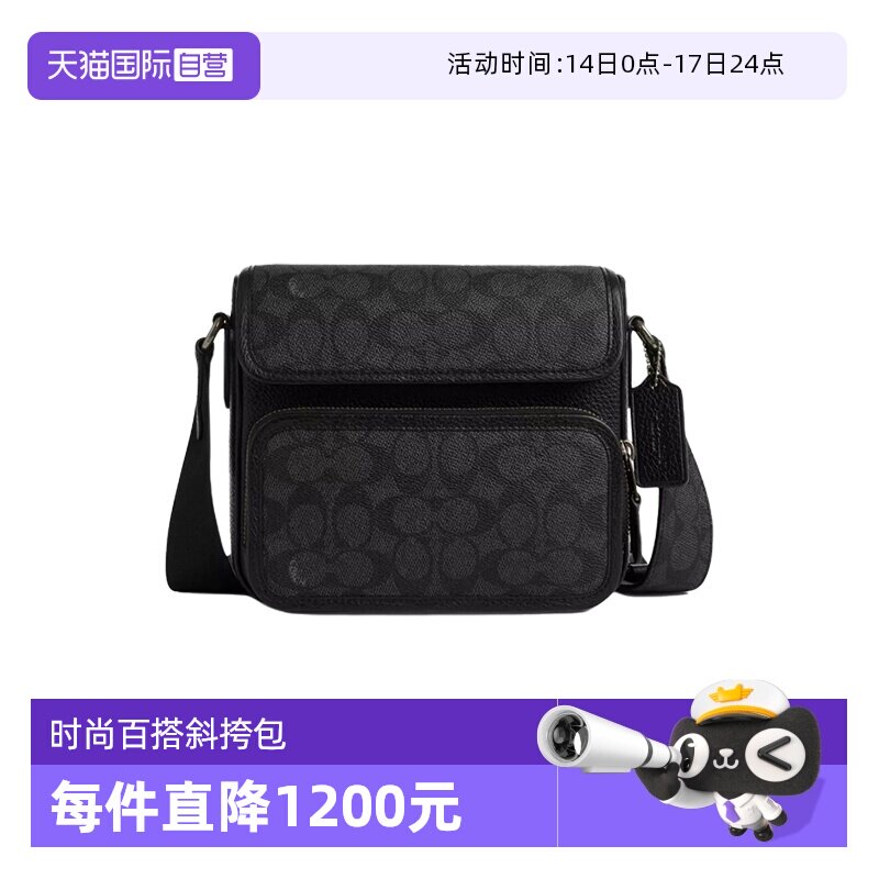 ����Ӫ��COACH/ޢ�����񵥼��Sullivan 20б����а������Ͷ��� 1234.05Ԫ