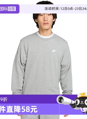 【自营】nike耐克男子针织刺绣小标灰色套头衫圆领卫衣FN3889-063