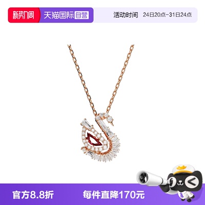 【自营】Swarovski/施华洛世奇天鹅造型女士时尚潮流项链5732413