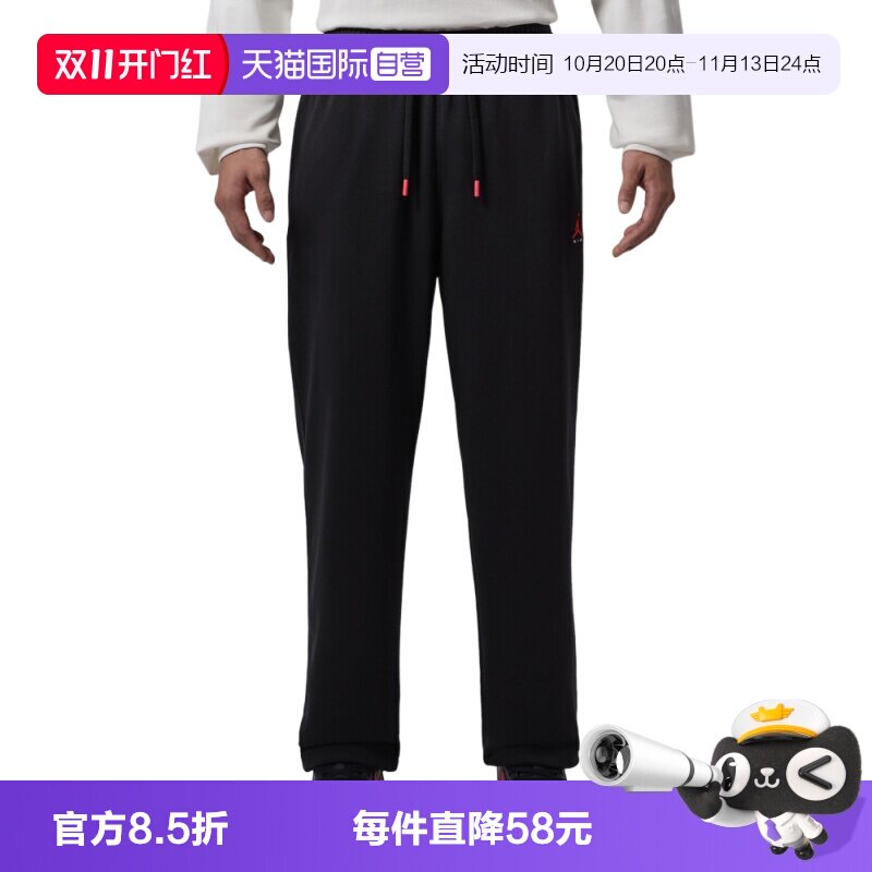 【自营】NIKE耐克男子运动长裤IM9206-010运动裤卫裤休闲裤