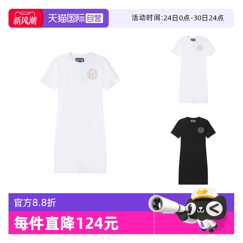 VJC范思哲棉质短袖T恤裙