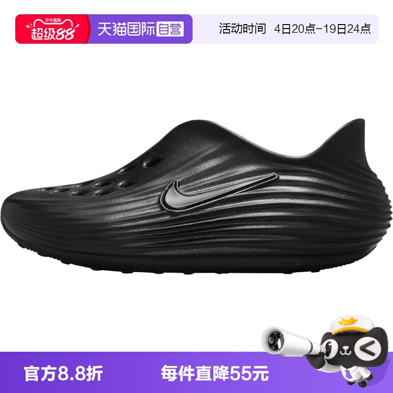 【自营】NIKE耐克REACTX REJUVEN8大童运动休闲凉鞋IF1746-001