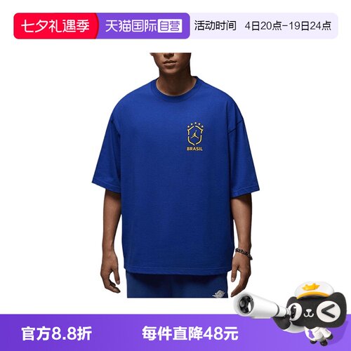 【自营】NIKE耐克男子针织运动休闲短袖T恤II5390-417