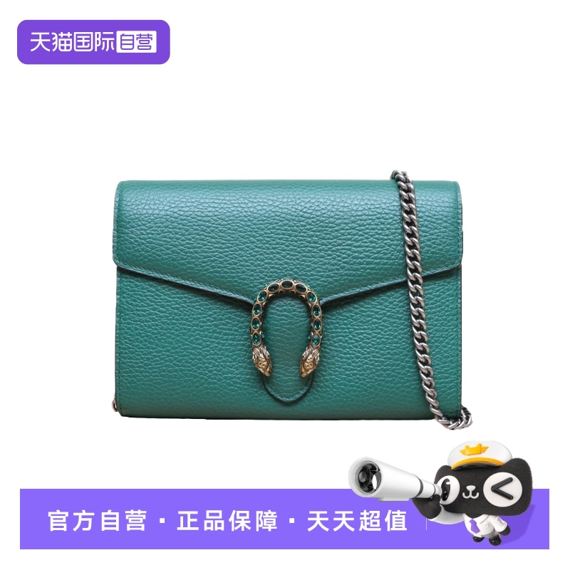 【自营】中古99新Gucci/古驰斜挎包Dionysus酒神Woc钻扣皮革C