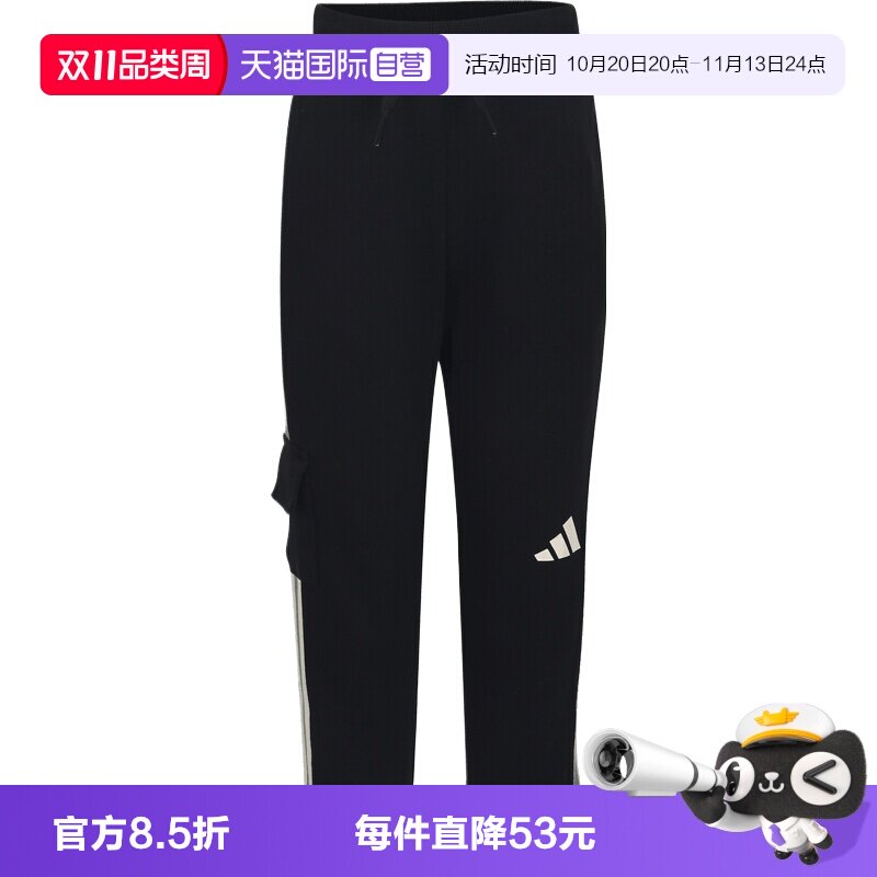 【自营】adidas阿迪达斯LK KN PANTS小童运动休闲卫裤长裤KY5009