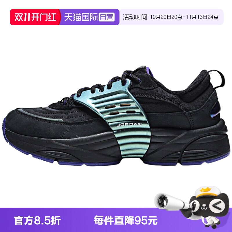【自营】NIKE耐克JORDAN TRUNNER O/S男子运动休闲鞋IQ5486-001