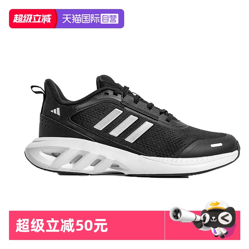 阿迪达斯男士运动跑步鞋