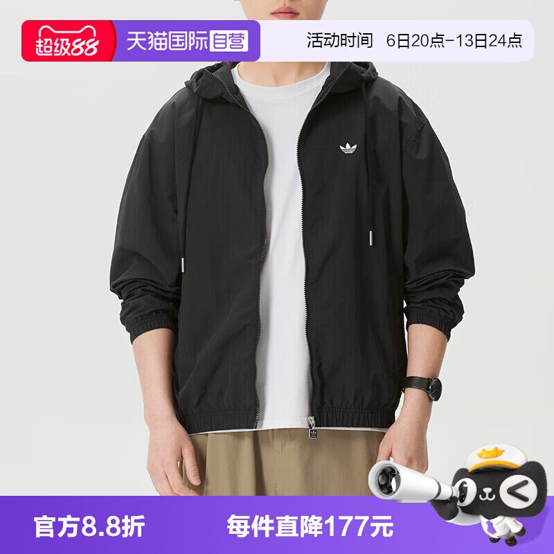 【自营】Adidas阿迪达斯三叶草男子梭织运动休闲夹克外套KT3035