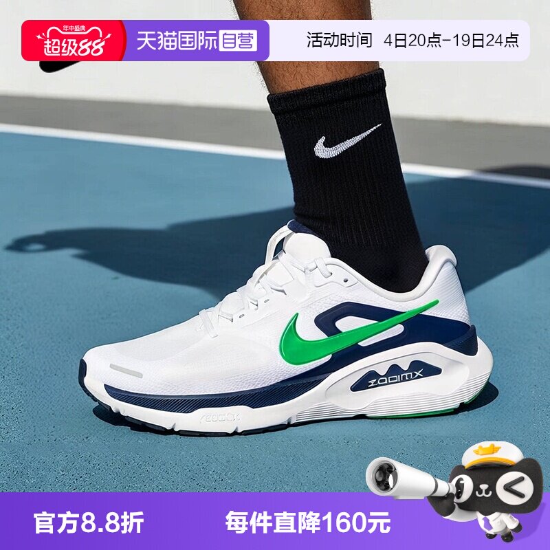 【自营】NIKE耐克STRUCTURE PLUS男子运动训练跑步鞋HQ3048-102 - 实物图
