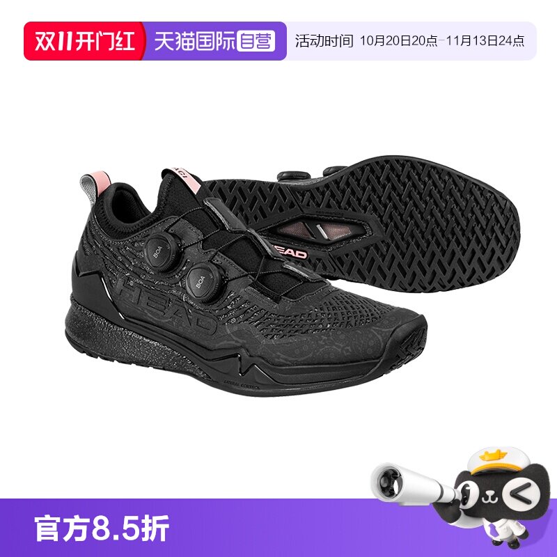 【自营】HEAD海德PHANTACI联名网球鞋男士Endure Pro BOA运动鞋