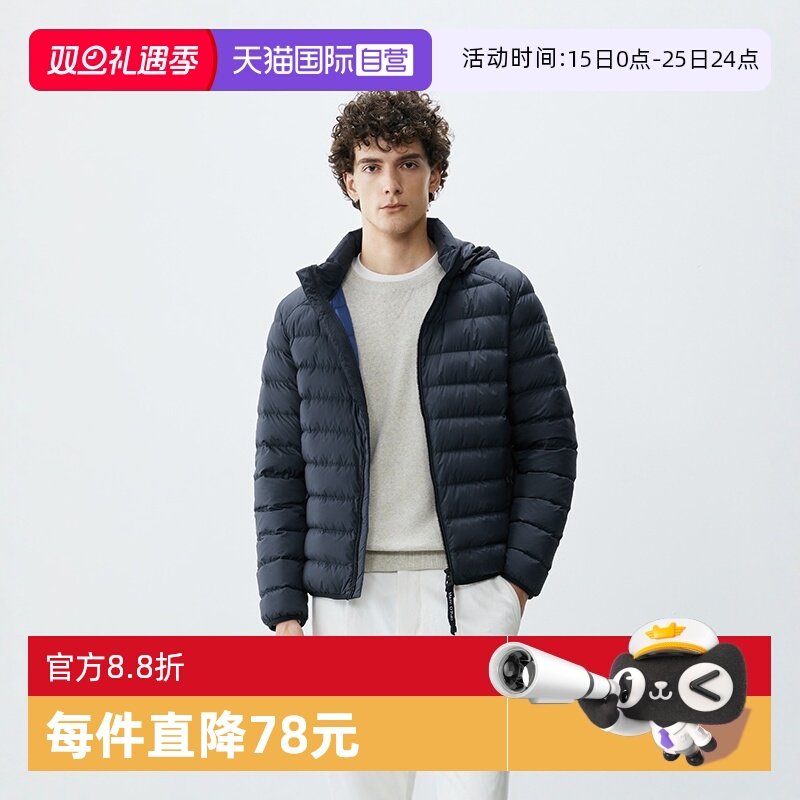 【自营】Marc O'Polo【品牌经典系列】鹅绒可脱卸帽轻薄羽绒服男