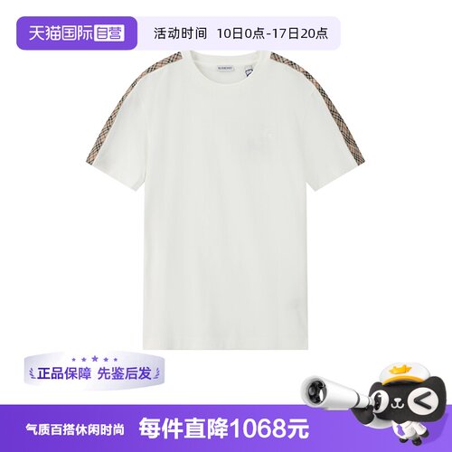 BURBERRY/博柏利男士短袖T恤