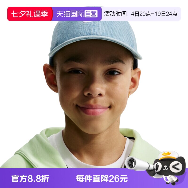 【自营】NIKE耐克女运动休闲帽子IO8231-429牛仔帽