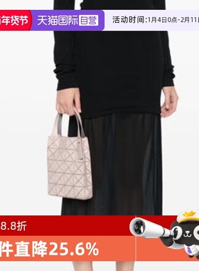 【自营】ISSEY MIYAKE BAO BAO三宅一生托特包女款单肩斜挎手提包