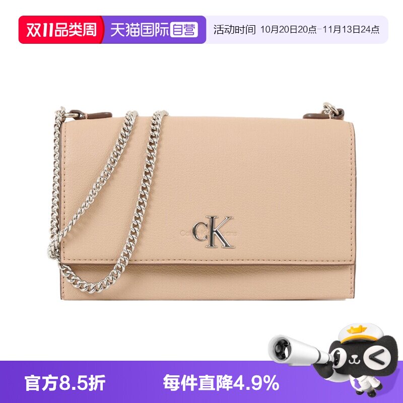 【自营】Calvin Klein CK女包时尚链条斜挎包 百搭通勤包袋小包