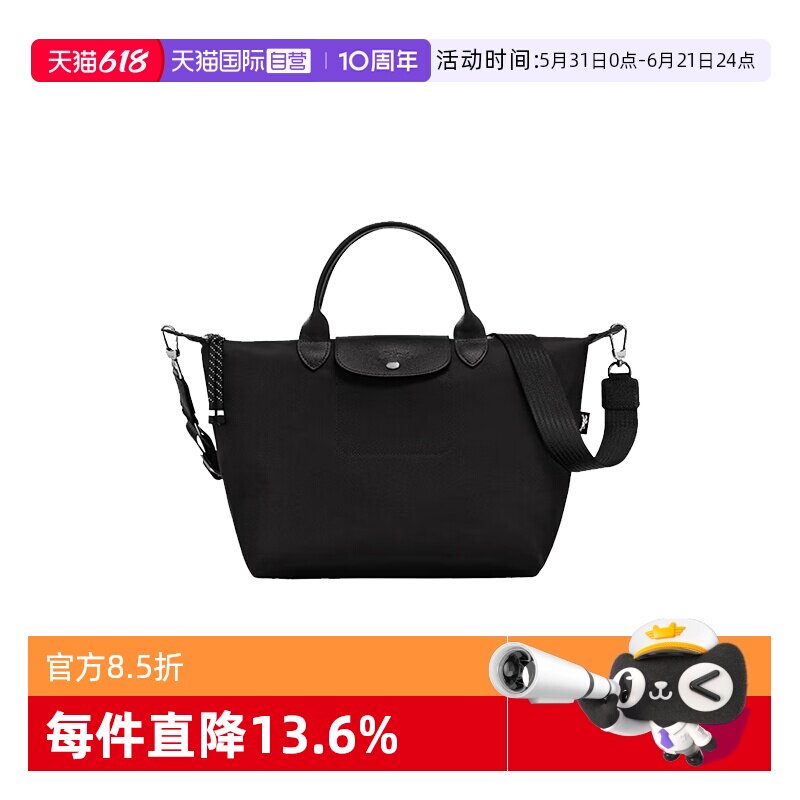 【自营】LONGCHAMP/珑骧折叠单肩斜挎手提饺子包女款再生帆布中号