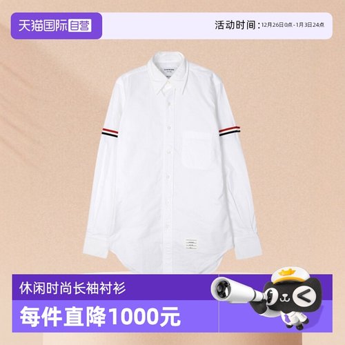 ThomBrowne翻领商务休闲白衬衫