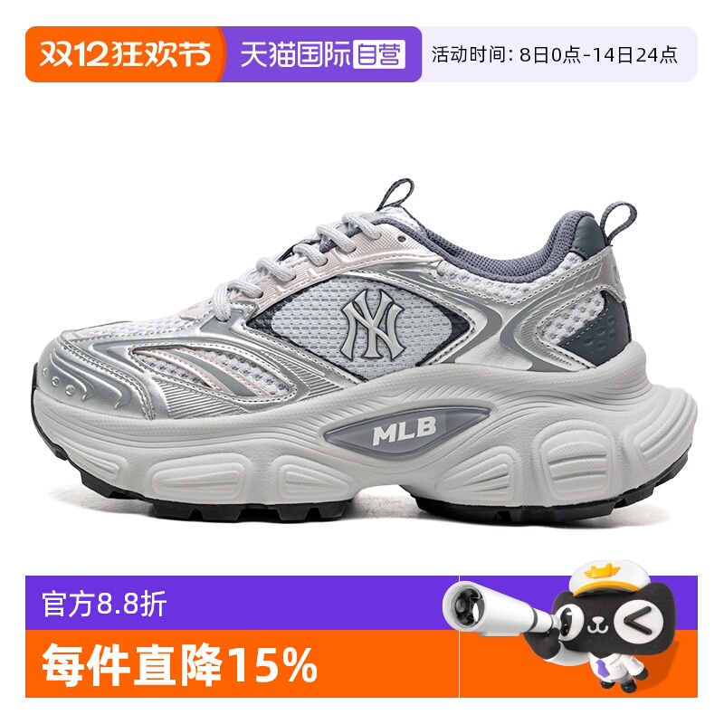 【自营】MLB美职棒男鞋女鞋时尚浅灰色运动鞋厚底休闲鞋3ASHWD15N