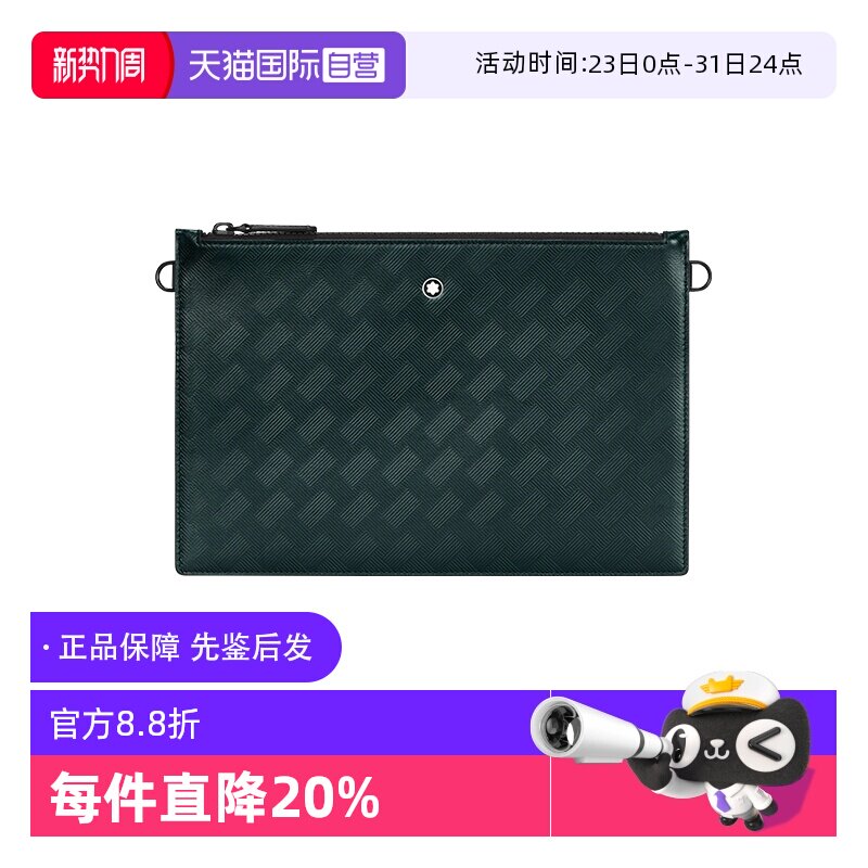 【自营】Montblanc/万宝龙男包风尚3.0系列手袋皮质手拿包礼物